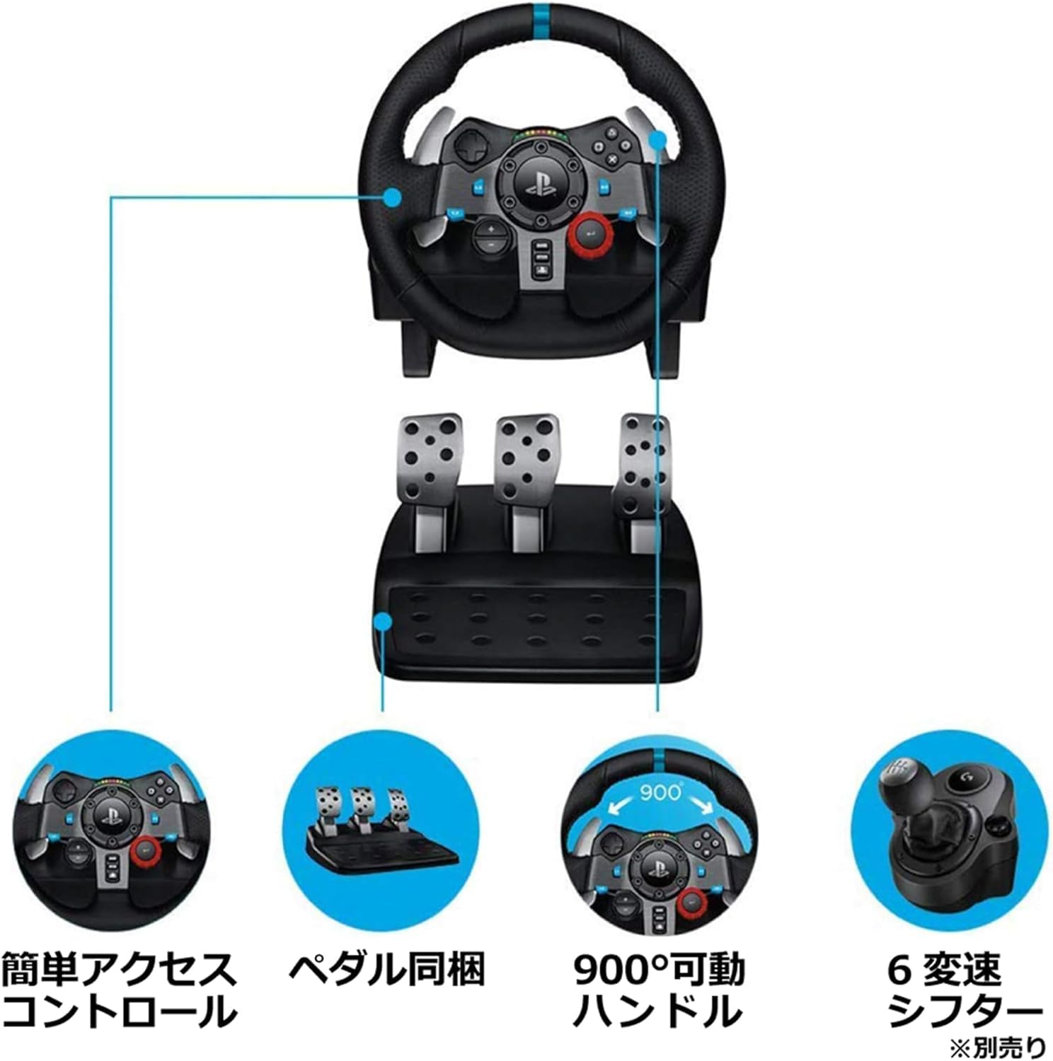 ロジクール ハンコン シフター アクセルペダル ロジテック Logitech ロジクール ハンコン シフター アクセルペダル ロジテック Logitech